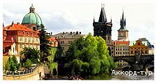День 2 - Прага – Замок Чеський Штернберк